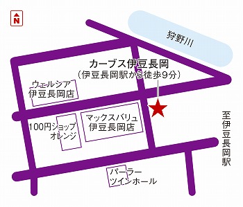 カーブス伊豆長岡