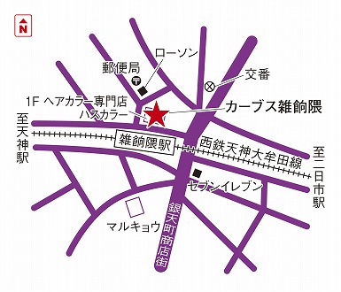 カーブス雑餉隈