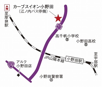 カーブスイオン小野田