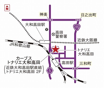 カーブストナリエ大和高田
