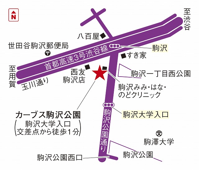 カーブス駒沢公園