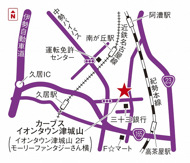 カーブスイオンタウン津城山