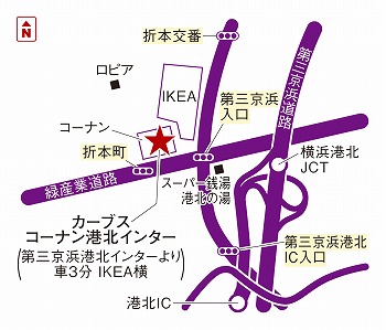 カーブスコーナン港北インター