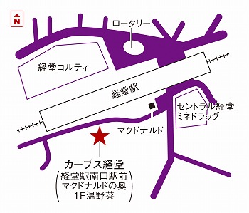 カーブス経堂