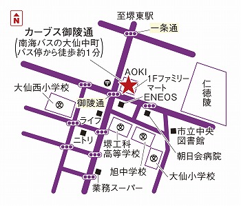 カーブス御陵通