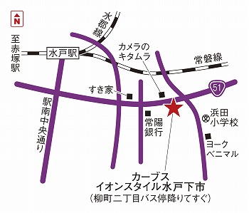 カーブスイオンスタイル水戸下市