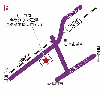 カーブスゆめタウン江津