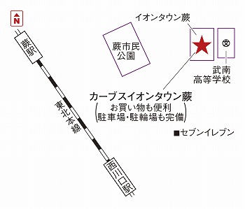 カーブスイオンタウン蕨