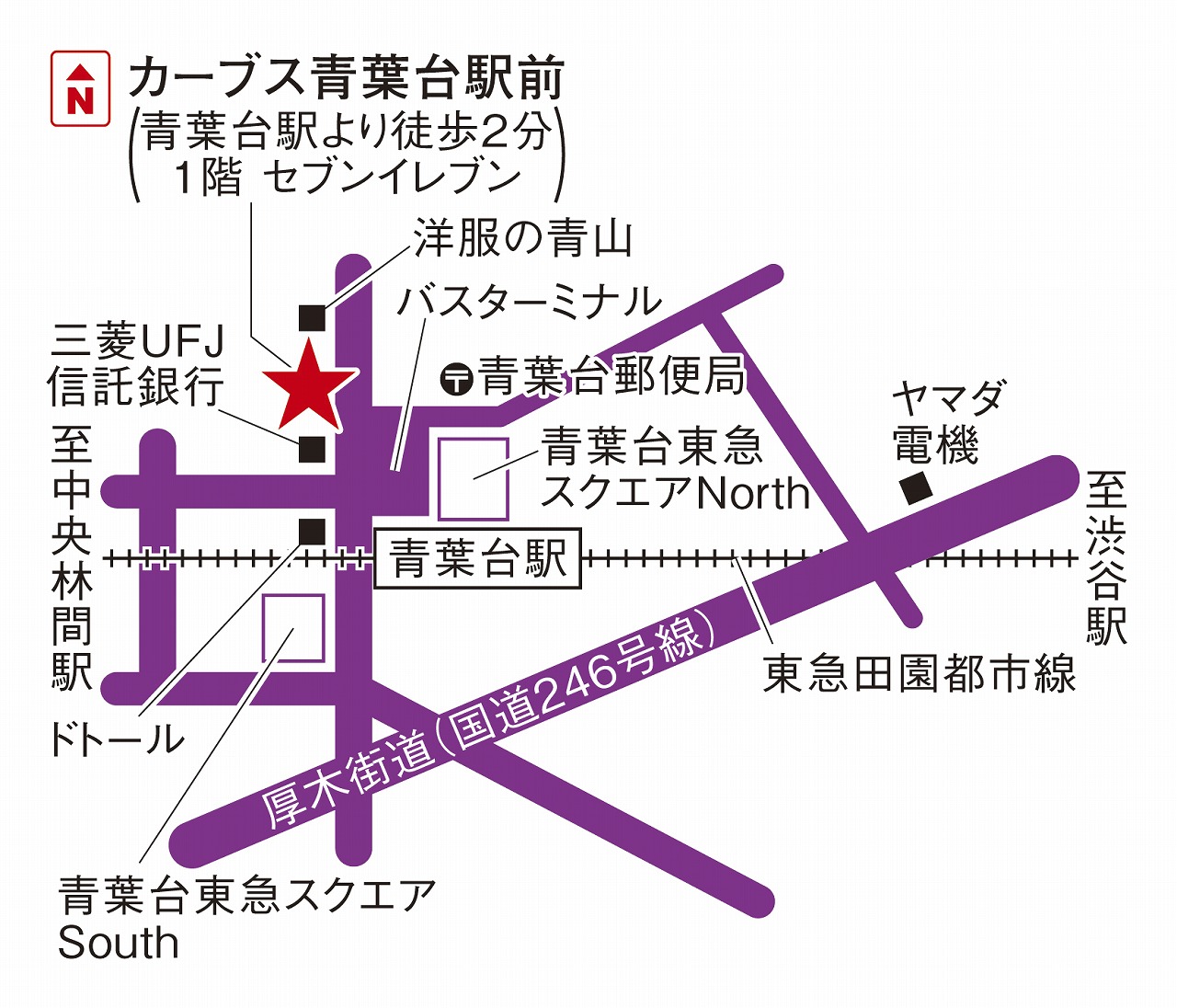 カーブス青葉台駅前