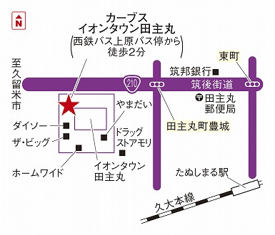 カーブスイオンタウン田主丸