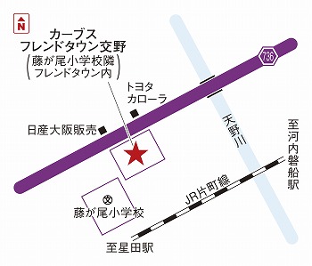 カーブスフレンドタウン交野
