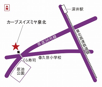 カーブスイズミヤ泉北