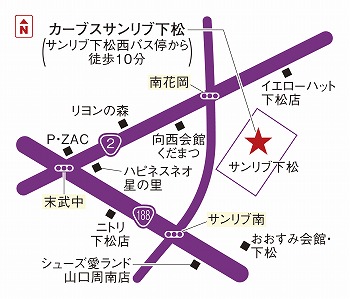 カーブスサンリブ下松