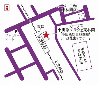 カーブス小田急マルシェ東林間