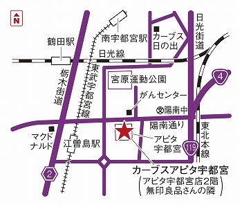 カーブスアピタ宇都宮