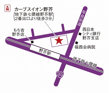 カーブスイオン野芥