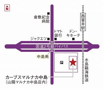 カーブスマルナカ中島