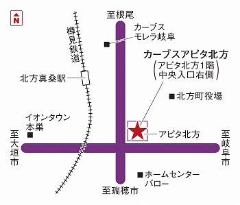 カーブスアピタ北方