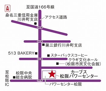カーブス松阪パワーセンター
