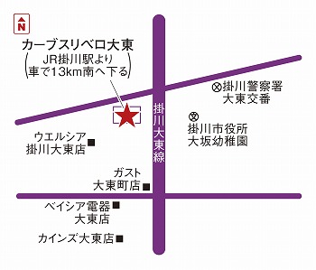 カーブスリベロ大東