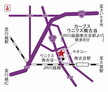 カーブスウニクス南古谷