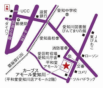 カーブスアモール愛知川