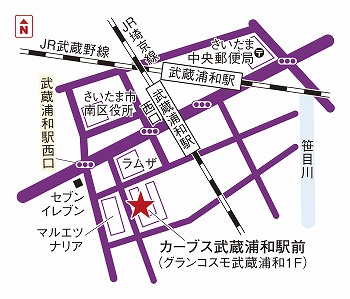 カーブス武蔵浦和駅前