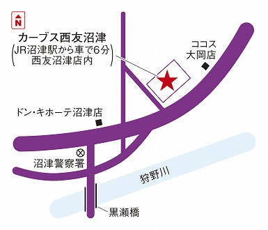 カーブス西友沼津