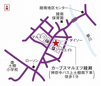 カーブスマルエツ綾瀬