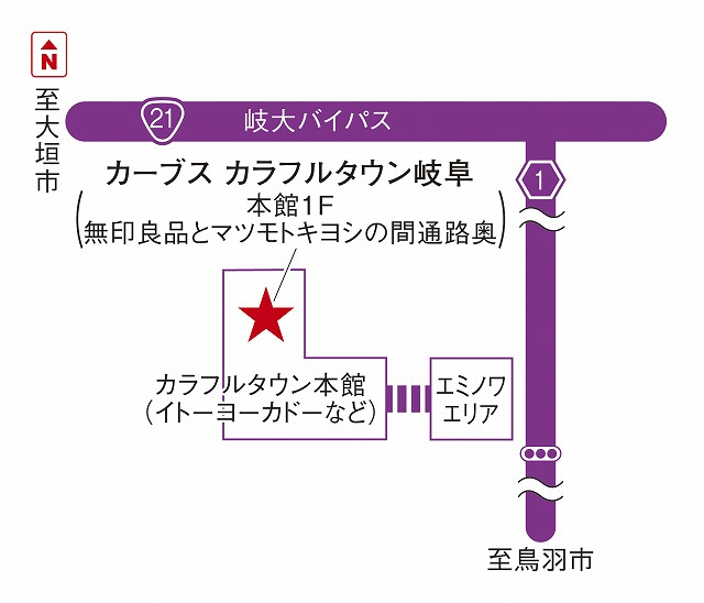 カーブスカラフルタウン岐阜