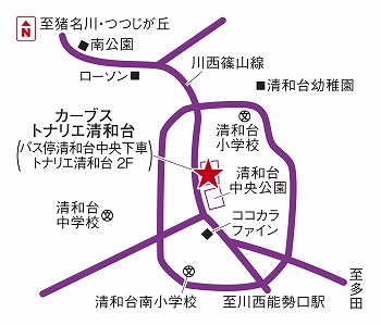 カーブストナリエ清和台