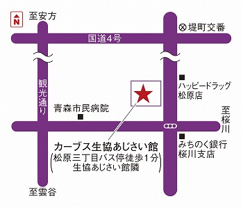 カーブス生協あじさい館