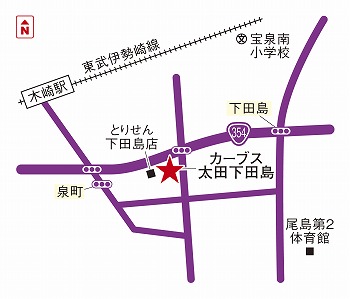 カーブス太田下田島