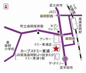 カーブスドミー東浦