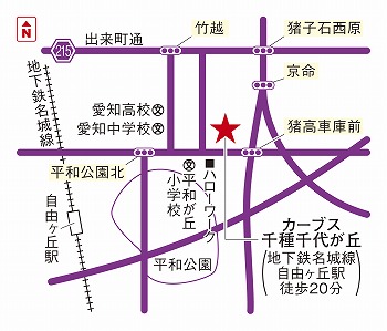 カーブス千種千代が丘