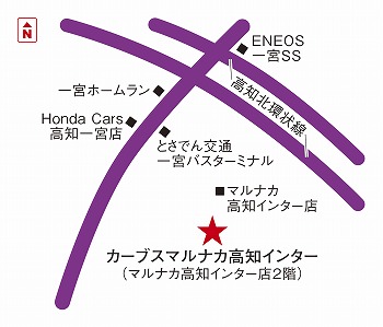 カーブスマルナカ高知インター