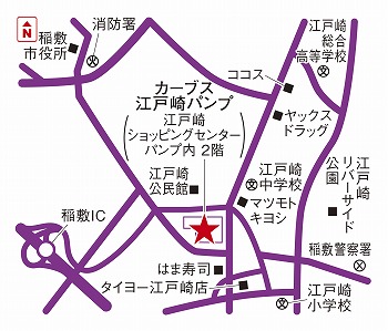 カーブス江戸崎パンプ