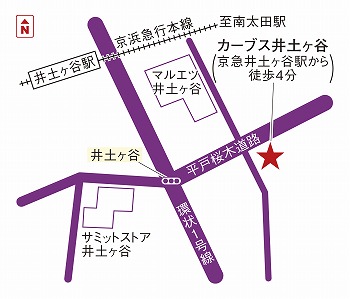 カーブス井土ヶ谷