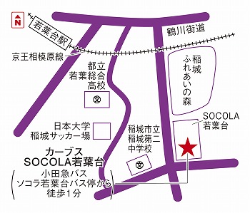 カーブスSOCOLA若葉台