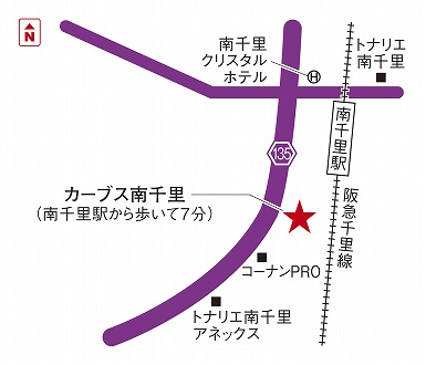 カーブス南千里