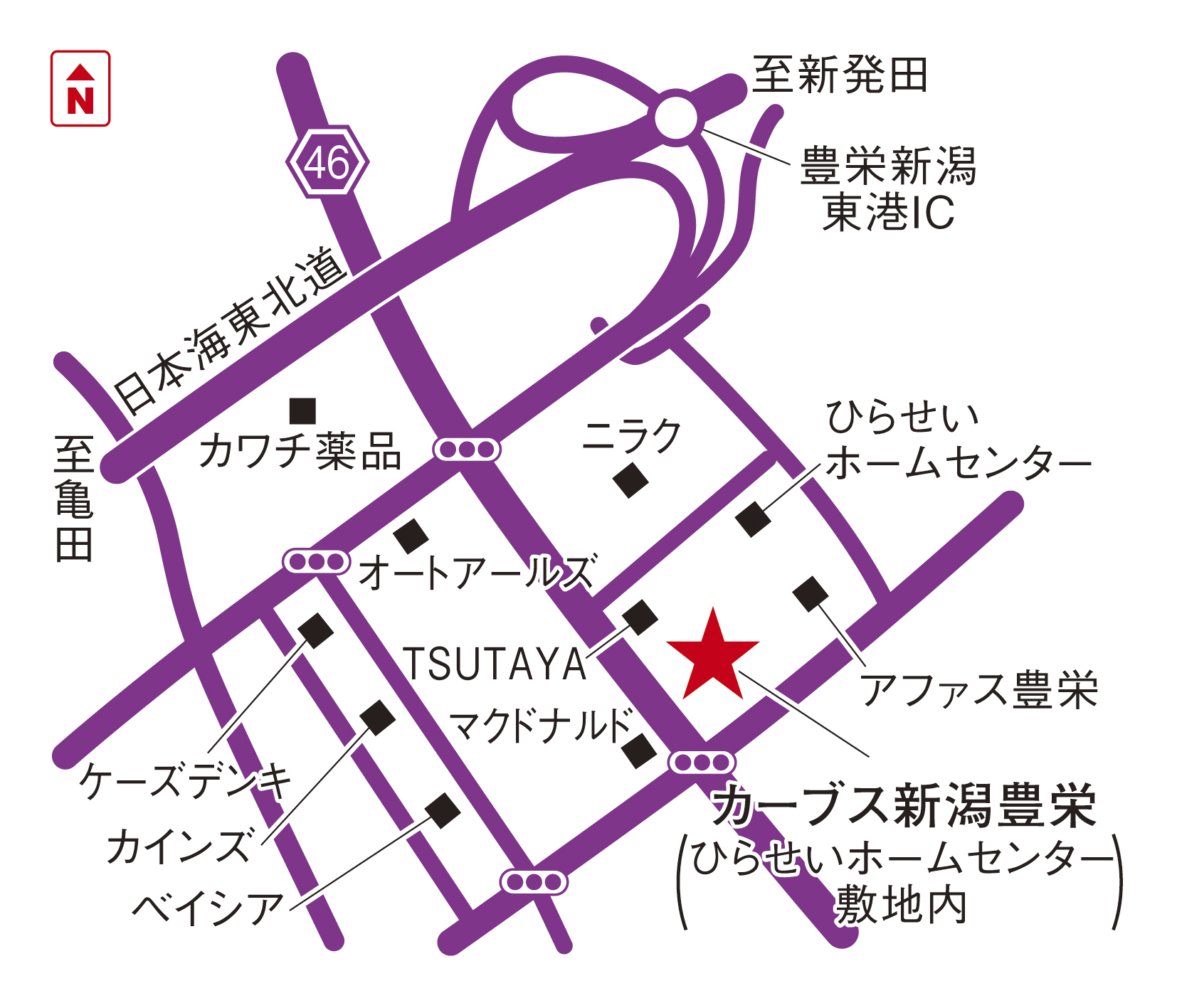 カーブス新潟豊栄