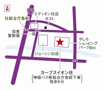 カーブスイオン社