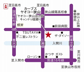 カーブスヤオコー狭山