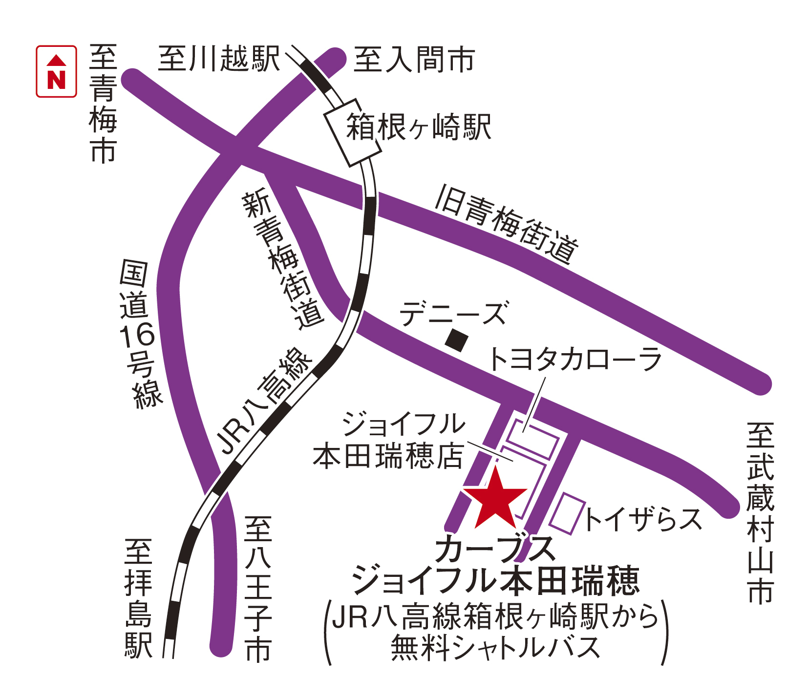 カーブスジョイフル本田瑞穂