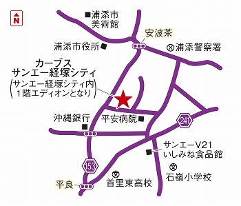 カーブスサンエー経塚シティ
