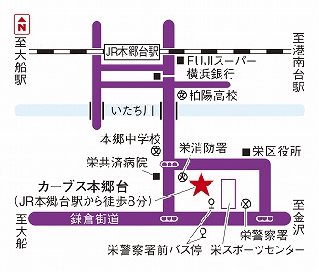 カーブス本郷台