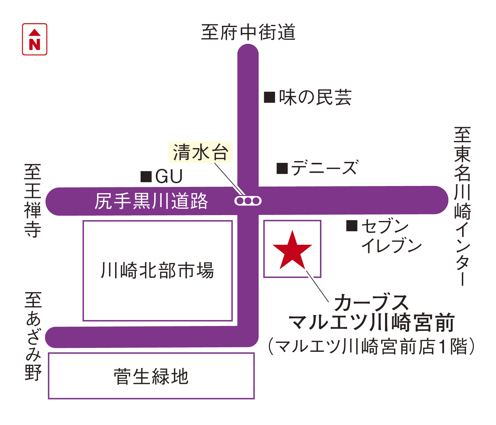カーブスマルエツ川崎宮前