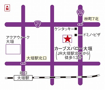カーブスバロー大垣