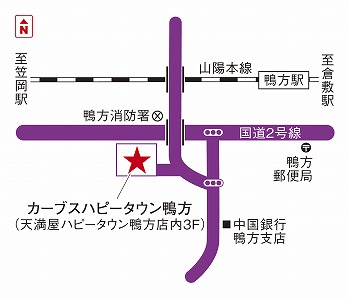 カーブスハピータウン鴨方