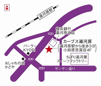 カーブス湯河原